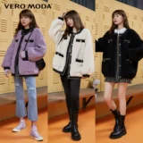 Vero Moda Демисезонная многоцветная утепленная куртка, 2020, в стиле Шанель