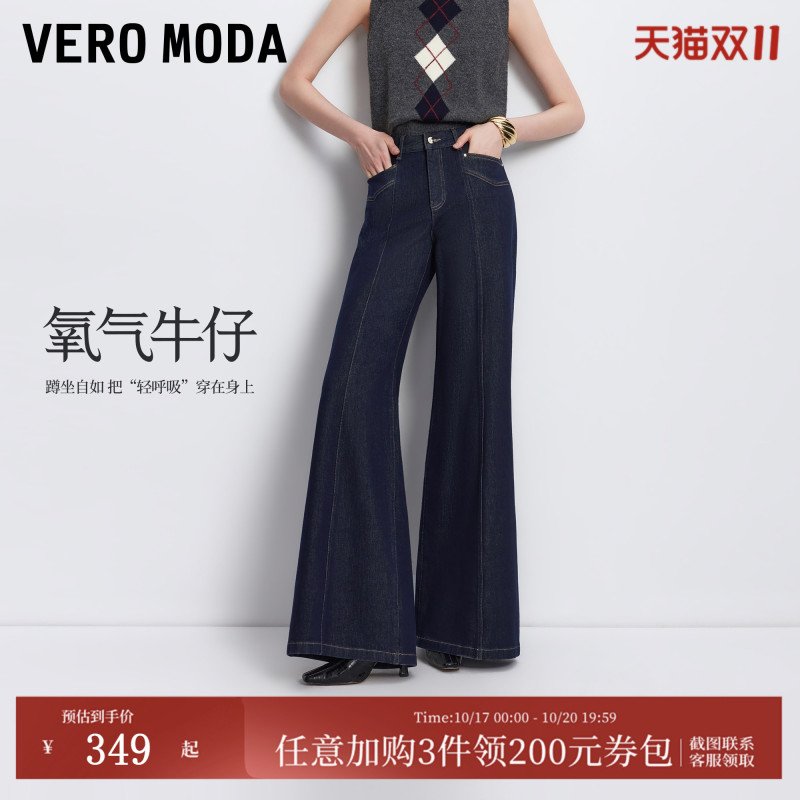 [Oxygen Denim] Vero Moda Women's Jeans 26 Autumn/Winter New Vertical Stripe Pocket Fashion Loose Flared Pants