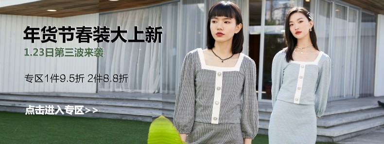 Новый день нового