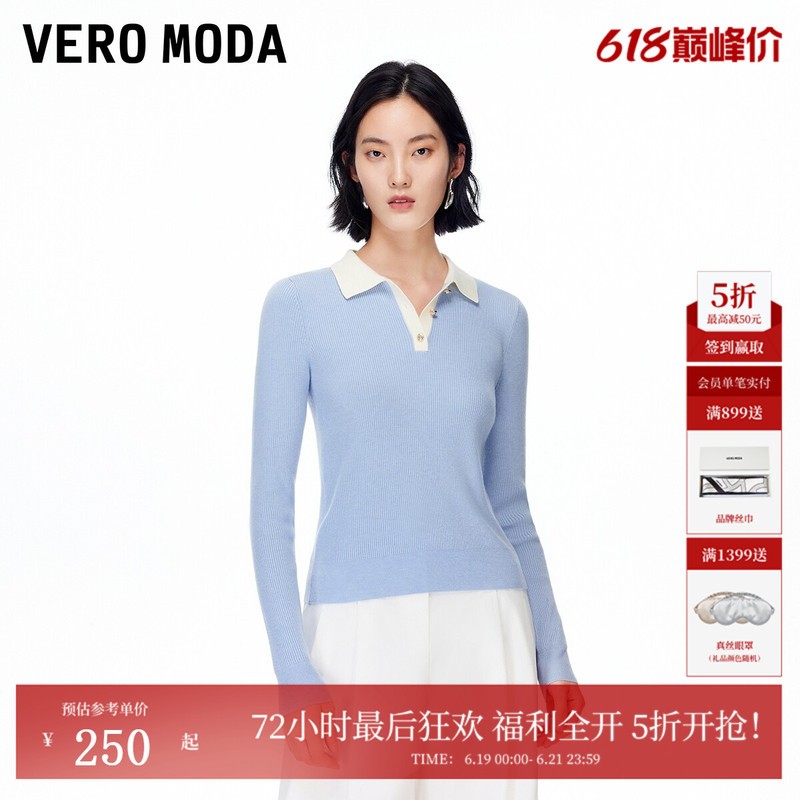 Vero Moda Knitwear for Women 2026 Spring New Style Containing Sheep Wool Miu Series Red Sweater 325324012 Vero Moda Knitwear for Women 2026 Spring New Style Containing Sheep Wool Miu Series Red Sweater 325324012