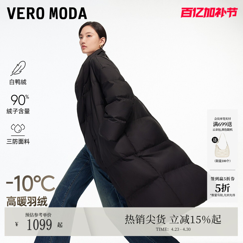 Vero Moda Women's down Jacket Winter 90% White Duck down Lace-Up Long Quilted Cloud Three-Proof