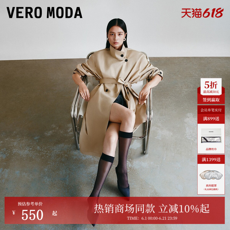 Vero Moda Windbreaker 2026 Summer Pure Cotton Stand Collar Belt Long Coat Cleanfit325321011 Vero Moda Windbreaker 2026 Summer Pure Cotton Stand Collar Belt Long Coat Cleanfit325321011