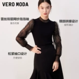 Vero moda, элегантный универсальный фонарь, 2023, новая коллекция