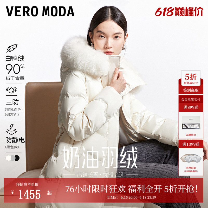 [Cream down] Veromoda Winter Warm Embroidered Waist-Cinching Cloud Long down Jacket