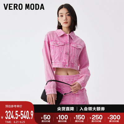 taobao agent Vero Moda Jacket, denim skirt, summer shorts, fuchsia jeans