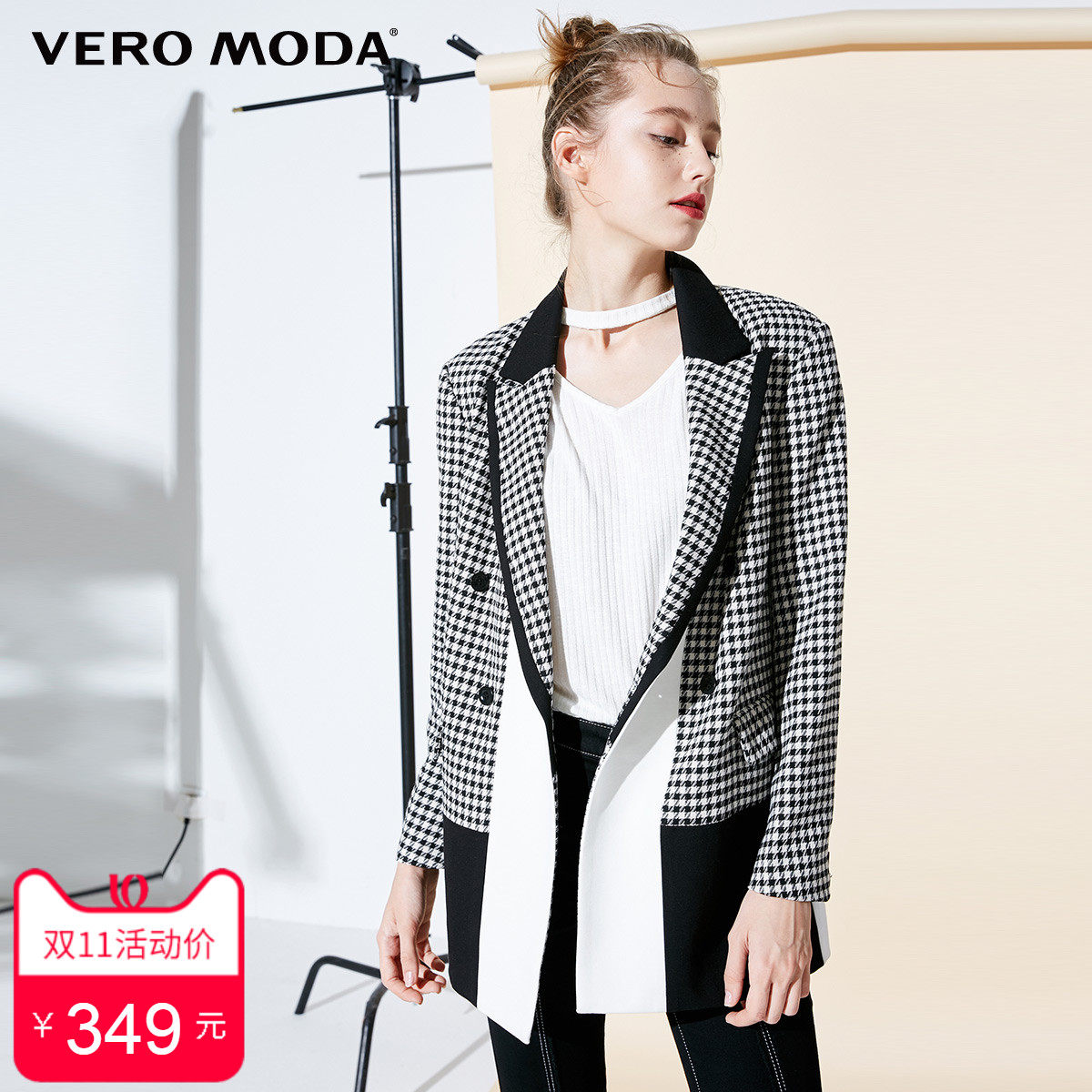 Veste pour femme VERO MODA en Adhesif - Ref 3221222 Image 1