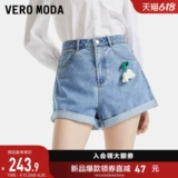 Vero Moda Шорты, весенние летние штаны, розовые джинсы для отдыха, высокая талия, оверсайз