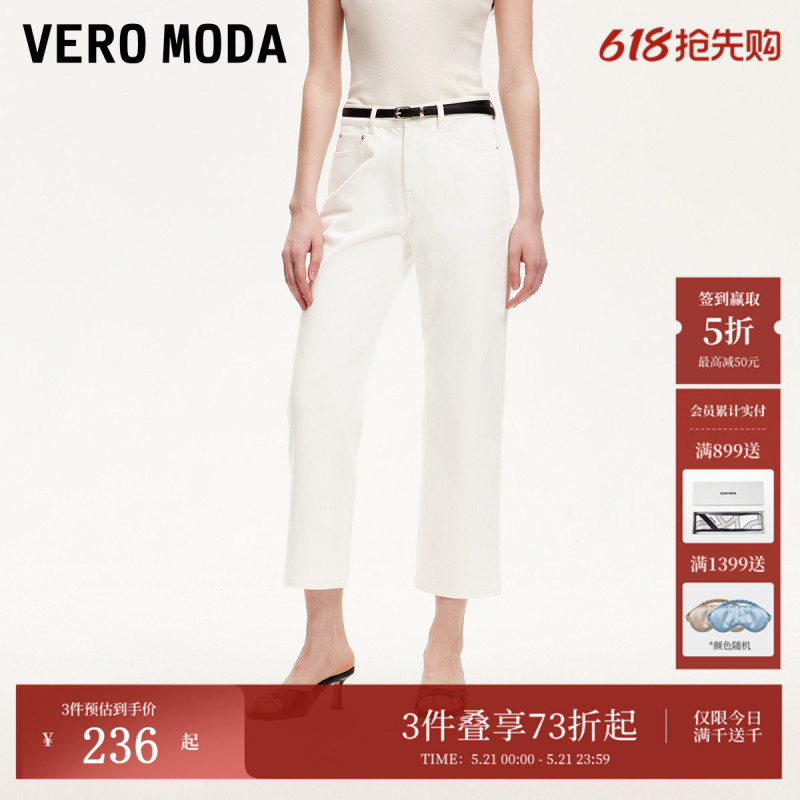 Vero Moda Women's Summer Jeans in a Vintage Style with Cotton, Color-Blocked Belt Design, Cropped Pants 325249013