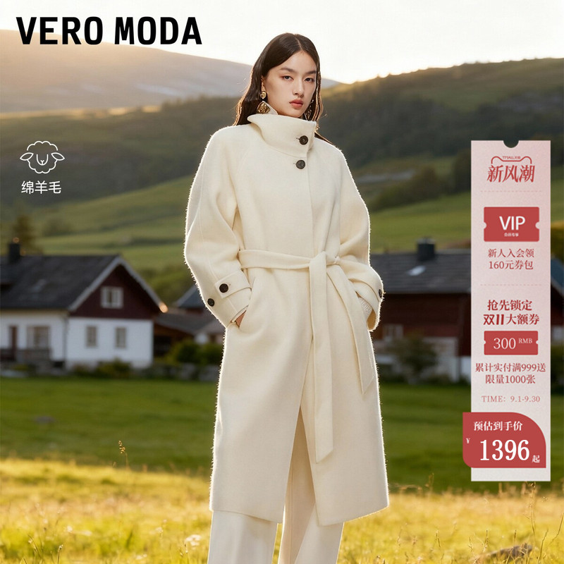 Vero Moda Wool Coat 2026 Autumn Contains Sheep Wool and Mulberry Silk Double-Sided Wool 32544S010