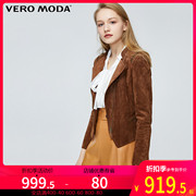 Vero Moda 2020 Spring / Summer in New gió cổ điển người phụ nữ thân biker jacket da) 320.110.527