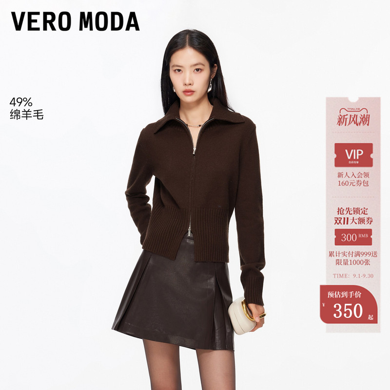 Vero Moda Sweater for Women 2026 Spring New Style with Sheep Wool Double Zipper Solid Color Top 326113022 Vero Moda Sweater for Women 2026 Spring New Style with Sheep Wool Double Zipper Solid Color Top 326113022