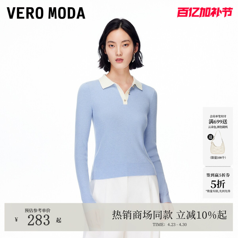 Vero Moda Knitwear for Women 2026 Spring New Style Containing Sheep Wool Miu Series Red Sweater 325324012