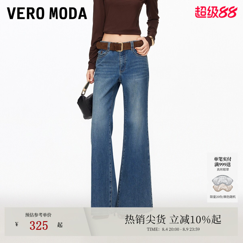 Vero Moda Jeans 2026 Summer New Style with Cotton Belt, Vintage Washed Flared Trousers 326232040 Vero Moda Jeans 2026 Summer New Style with Cotton Belt, Vintage Washed Flared Trousers 326232040