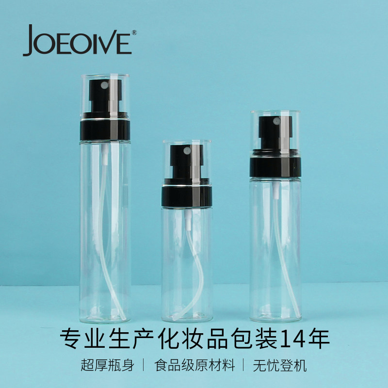 Travel portable lotion ultra-fine atomizing spray bottle press-type empty bottle transparent alcohol spray can sub-pack replacement bottle