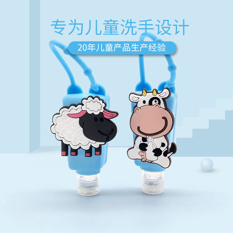 (Special sale pick up leaks) Children's sterilization cartoon hand sanitizer portable carry-on hanger anhydrous disposable disinfection gel