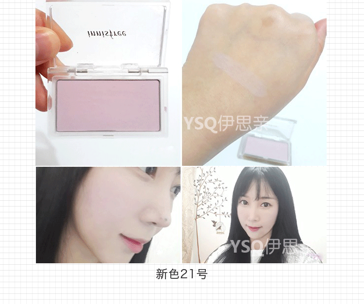 Innisfree Hyatt phong cách đầy màu sắc khoáng chất đơn sắc má hồng blush microbead mờ 22 má hồng sunnies face