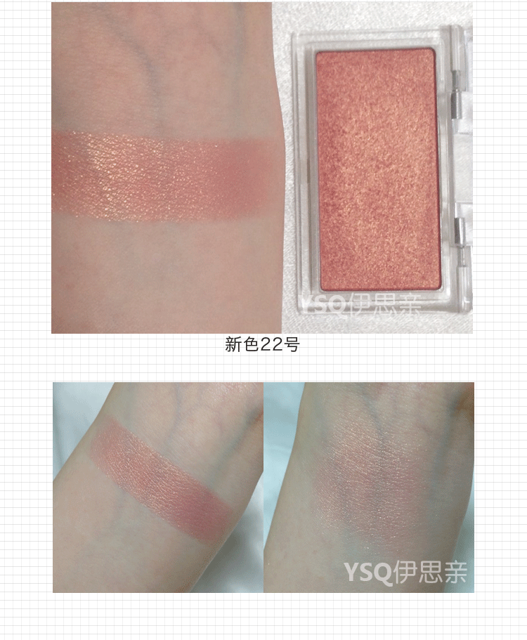 Innisfree Hyatt phong cách đầy màu sắc khoáng chất đơn sắc má hồng blush microbead mờ 22 má hồng sunnies face