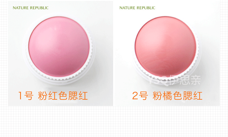 Sản phẩm phấn hồng thiên nhiên tự nhiên Hàn Quốc - Blush / Cochineal phấn má missha