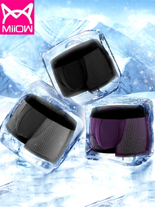 18.9元包邮  猫人 凉爽冰丝网孔男士内裤3条