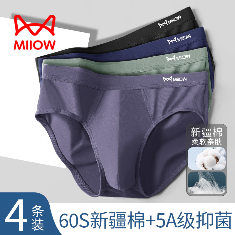 Catman Men's Briefs, Pure Cotton, Boys' Shorts, Breathable Summer Style, Antibacterial Crotch, Men's Underwear, Large Size, Summer