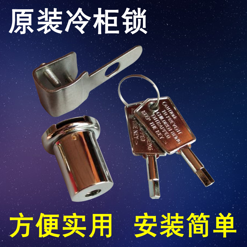 Купить Комплектующие для холодильного оборудования Морозильная камера ...