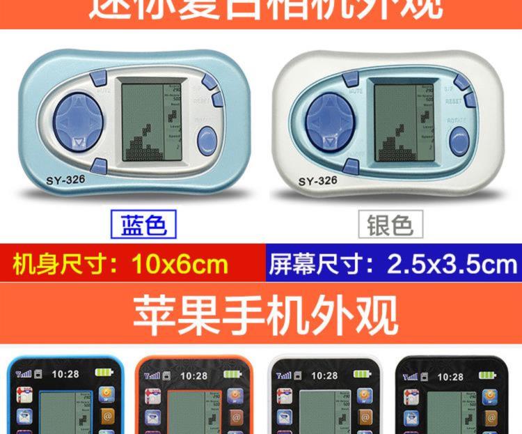 Máy chơi game Tetris cổ điển màn hình lớn nhỏ cổ điển cầm tay trẻ em đồ chơi giáo dục hoài cổ màu đỏ - Bảng điều khiển trò chơi di động game cầm tay