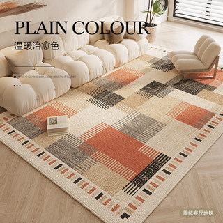 American carpet living room 2025 new retro light luxury waterproof and anti-fouling home wipeable and washable bedroom floor mat