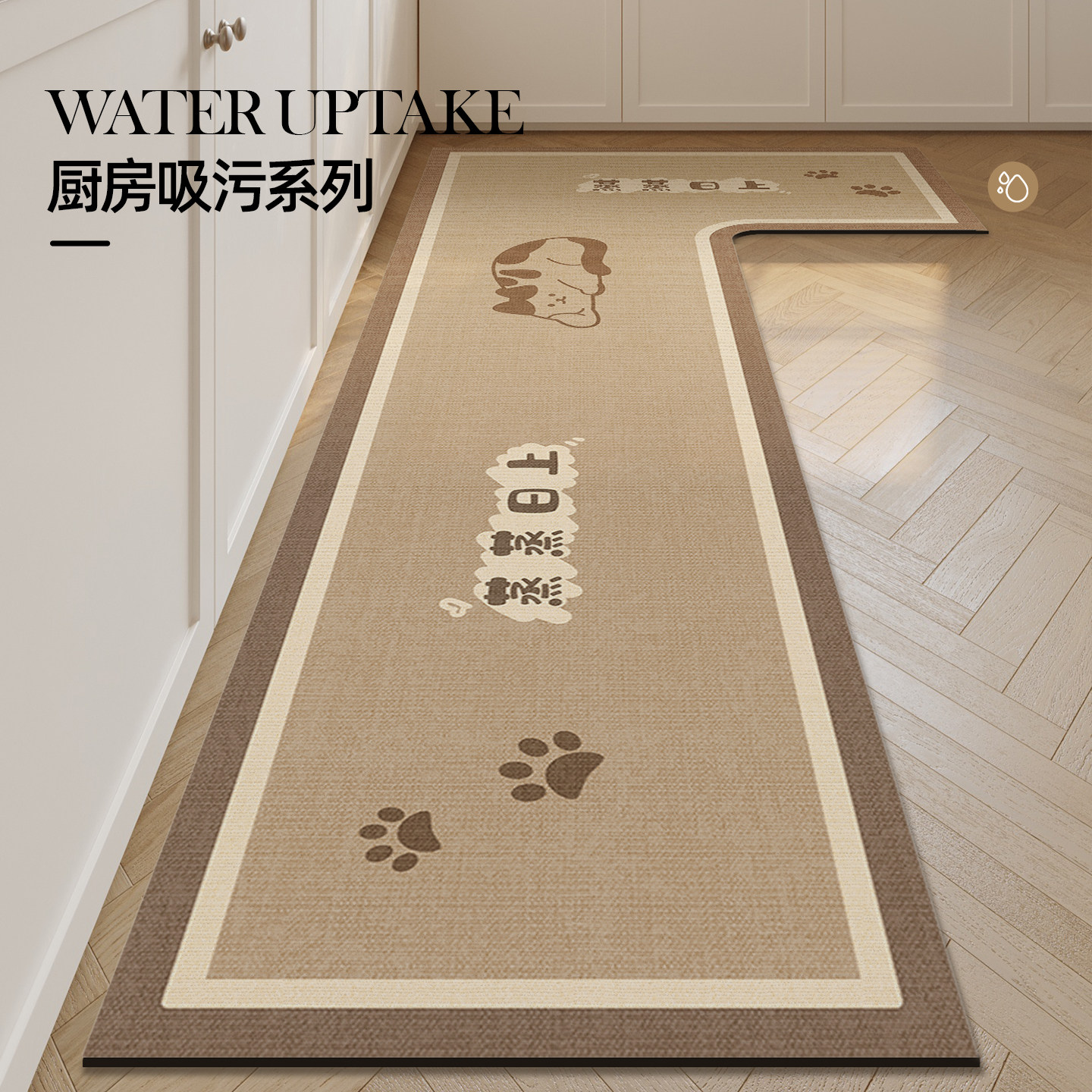 Cartoon kitchen special floor mats for home use, dirt-resistant, non-slip, anti-oil, wipeable and washable L-shaped carpet, water-absorbent and quick-drying floor mats