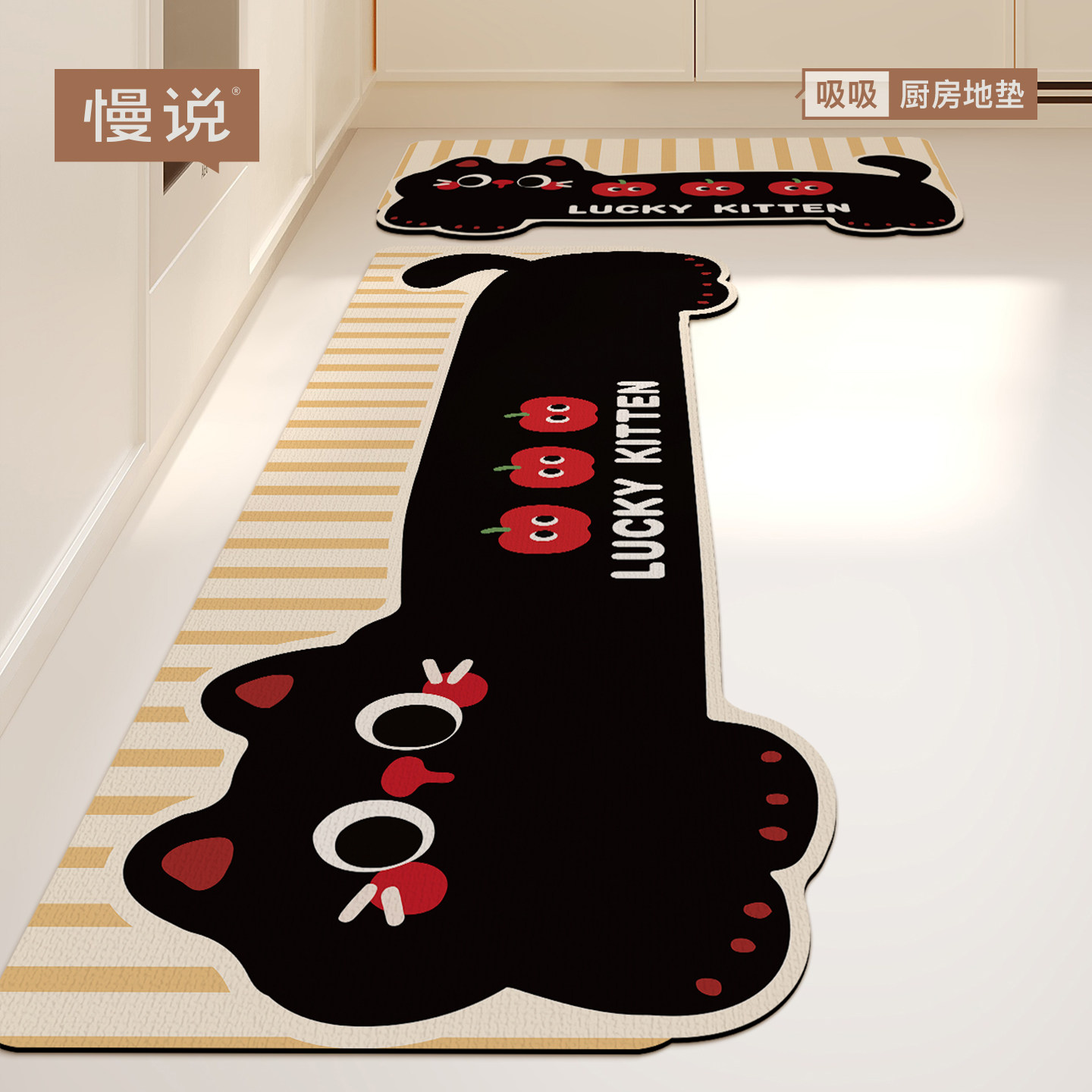 Cartoon kitchen special floor mats for home use, dirt-resistant, anti-slip, anti-oil, wipeable, wash-free carpets, bathroom water-absorbent and quick-drying floor mats