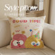 ກາຕູນງ່າຍດາຍ Pillow ຫ້ອງນັ່ງຫຼິ້ນ sofa ຫ້ອງການສຶກສາອອກແບບ cushion Cushion ອິນເຕີເນັດສະເຫຼີມສະຫຼອງ B&B ແບບຫ້ອງຫ້ອງນອນ backrest Lumbar Pillow