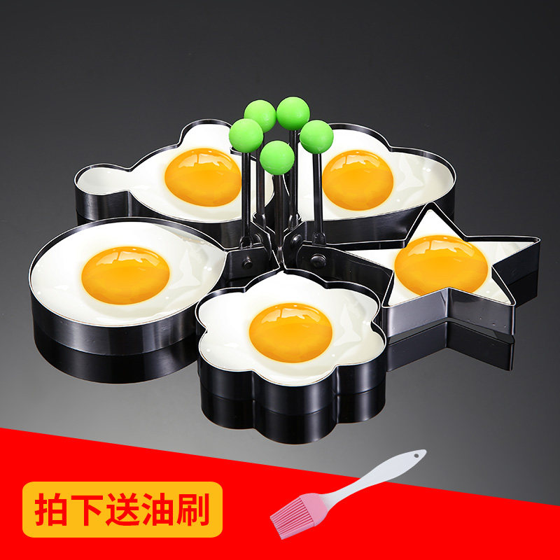 Wodym stainless steel thickened omelette model Poached egg love type fried egg creative omelette mold
