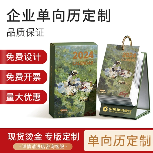 Движение по случаю дня рождения искусства для девочек и мальчиков с высокоуровневыми подругами практичная масляная живопись искусство подарки изысканные художественные подарки