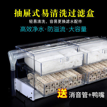 Large fish tank filter drawer type large box drip box aquarium thickened water purification equipment filter