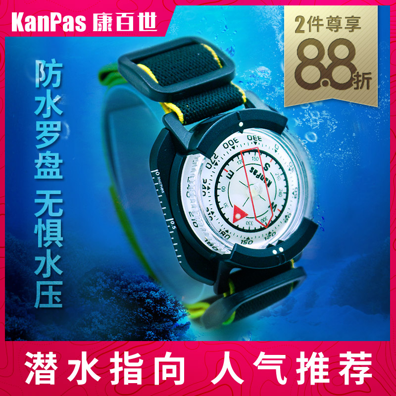 KANPAS watch outdoor sports compass Luminous waterproof portable diving mountaineering riding Breeding fishing