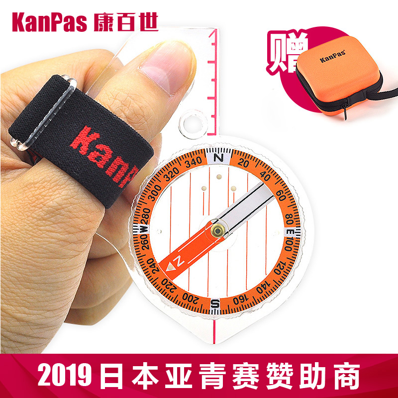 KANPAS high-quality orienteering competition dedicated thumb-type competitive orienteering compass