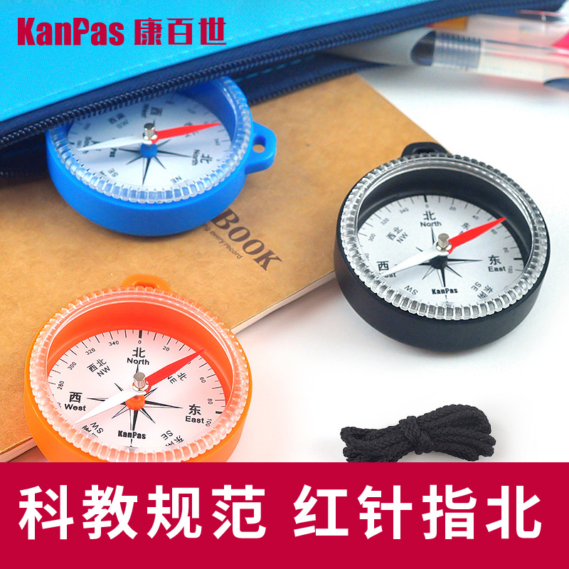 Compass children use red arrows in Chinese and English to point north with a large compass for science and math classes