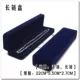 Nhẫn hộp trang sức hộp flannel hộp vòng cổ trang sức mặt dây chuyền hộp quà tặng màu xám carbon đơn vòng hộp nhiều màu sắc - Nhẫn nhẫn bạc