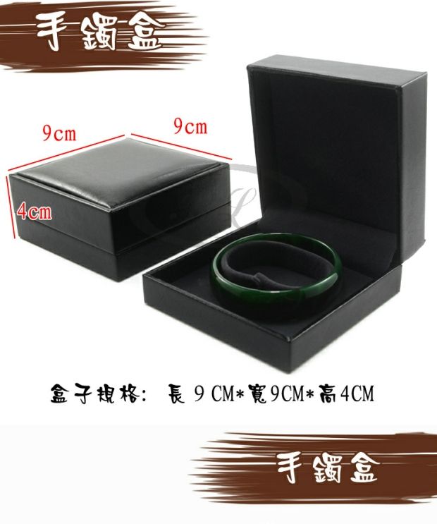 Da mẫu nhẫn hộp trang sức vòng cổ mặt dây chuyền vòng đeo tay vòng đeo tay hộp quà tặng nhà máy trực tiếp nổ - Vòng đeo tay Cuff vòng đôi