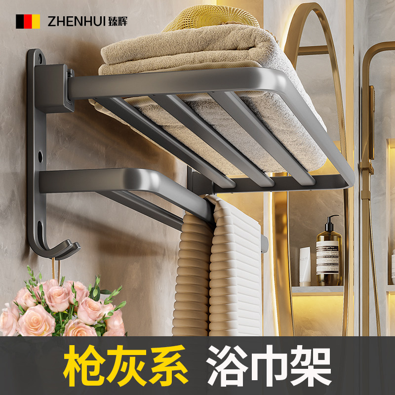Gun Grey Bathroom Hair Towel Rack Free From Punching Makeup Room Light Lavish Space Aluminum Towel Rod Bathroom Rack Bath Towels