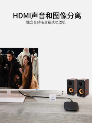 HDMI Audio и Video Seperator 3,5 мм конвертер разделителя аудио HDMI в HDMI+Audio