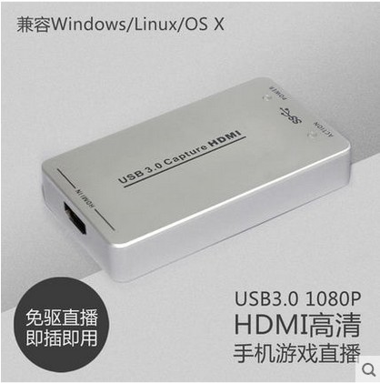 USB3 0 free drive capture card HDMI HD video card OBS Betta game live notebook play PS4