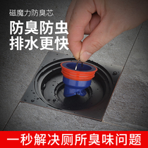  Floor drain deodorant deodorant Floor drain core Toilet sewer sealing cover Toilet deodorant insect proof anti-odor artifact