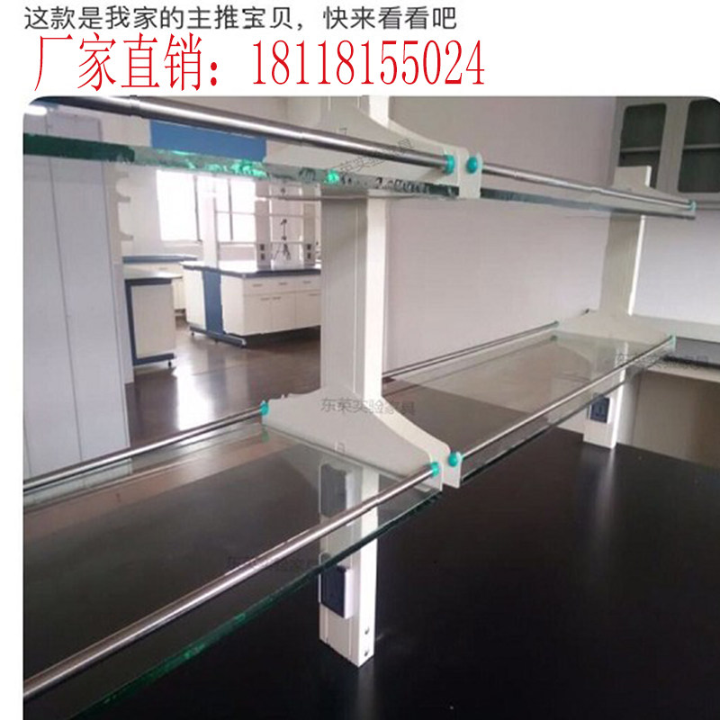 Laboratory reagent frame in the central stand of the core of the core of the Whole Wood Aluminum Glass PP reagent frame of the Specifications
