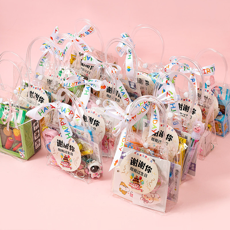 Kindergarten Birthday Gift All-Class Sharing School Year Small Gift Christmas Companion Gift children Rewards New Year's Day New Year's Day 