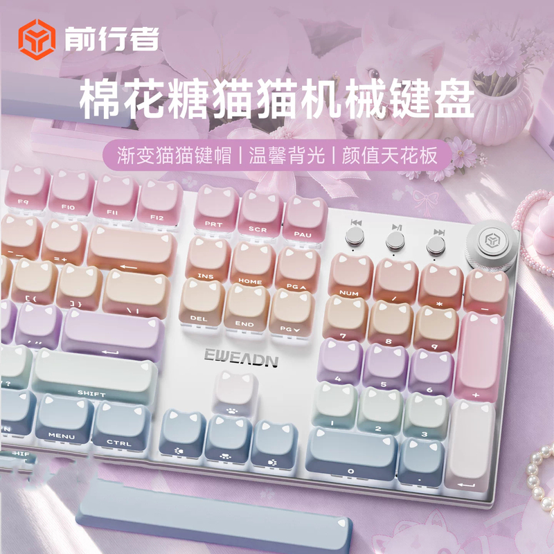 Forerunner Cat Mechanical Keyboard for Girls, Office and Gaming, Wired/Wireless Bluetooth, Good Typing Feel, Red Switches