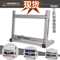 Gottomix TR-8U recording studio recording studio 19 inch equipment cabinet desktop rack 1U blind board tray