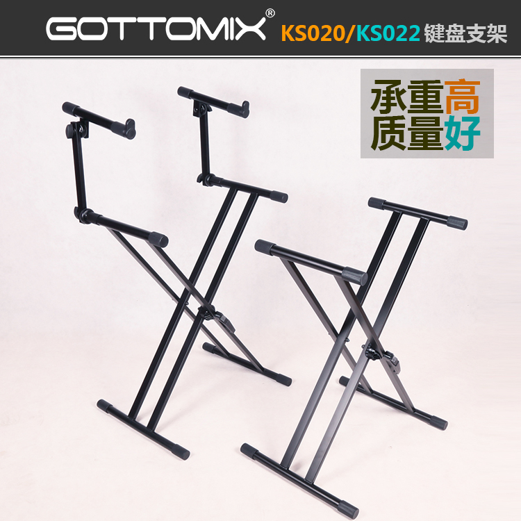 Gottomix KS020KS022 bilayer violin stand midi keyboard holder electronic organ holder synthesizer violin stand-Taobao