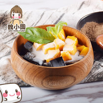 Speed Eclipse Fairy Grass Frozen Powder Taro Round Burning Fairy Grass Package Milk Tea Ingredients Taiwan Black Cool Powder Mix Homemade Raw Materials