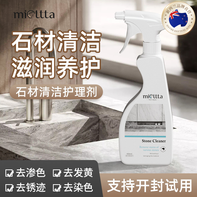 Marble Cleaner, Powerful Stain Remover and Polisher, Kitchen Quartz Countertop Cleaner, Tile and Rock Slab Discoloration Remover