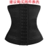 25cm siêu mỏng dầm thép eo bụng với giảm béo nam nữ rỗng cơ thể thoáng khí eo mùa hè 9050 quần lót cạp cao hoa hồng Đai giảm béo
